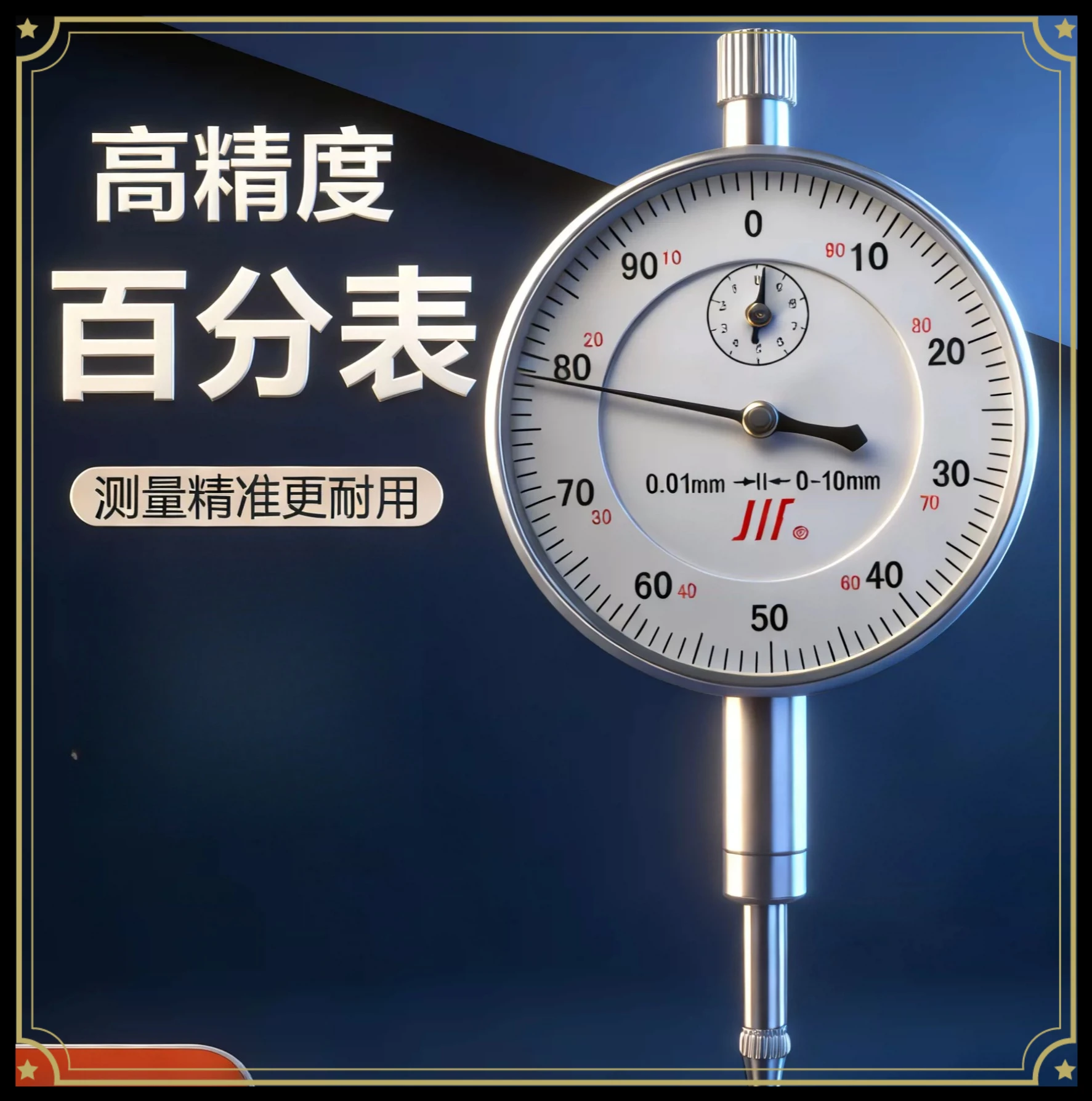 Volume Percent Meter Head Inner Diameter Lever Percent Meter Set of 0-10mm High-precision Shockproof Indicator Magnetic Base