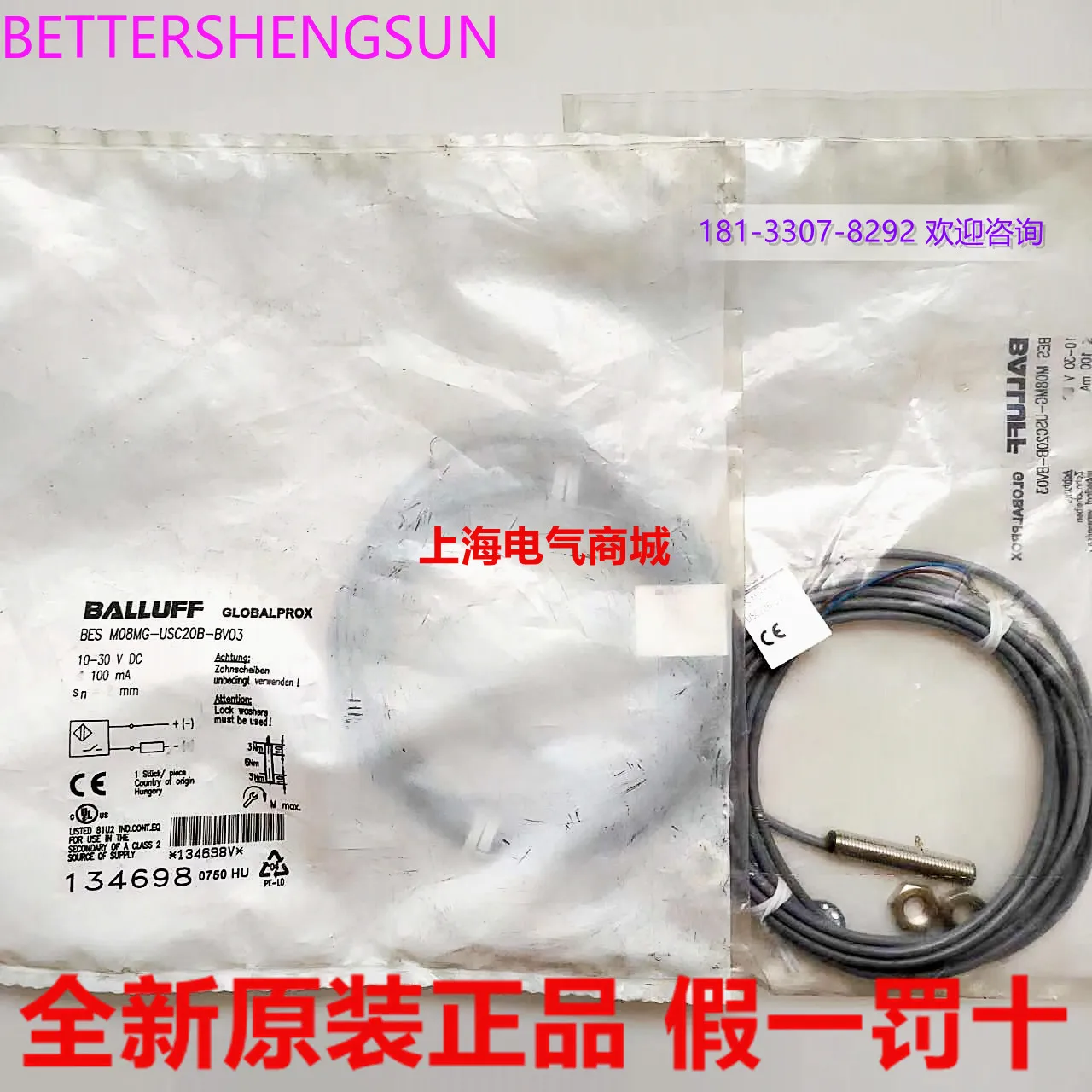 Imported BES M08MG-USC20B-Bv03 Inductance Approach Switch Bes001u