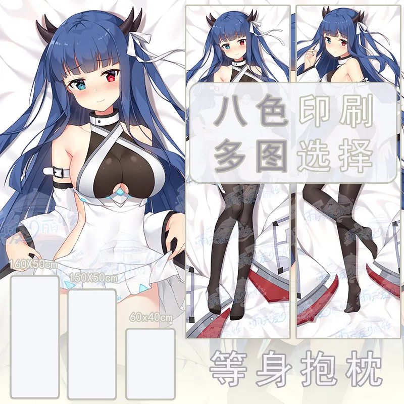 

Azur Lane USS Ibuki Dakimakura Cosplay Theme Character Pillowcase 2WAY Peachskin Body Pillow Case Bed Throw Cushion Cover