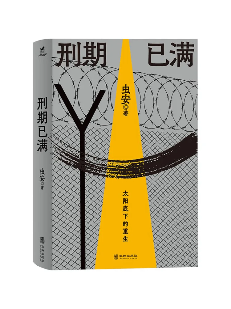 

Книга-руководство Winshare: Судебное решение вынесено