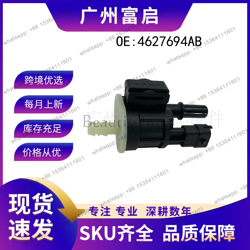 LD4627694AB Auto parts, steam ventilated carbon can solenoid valve