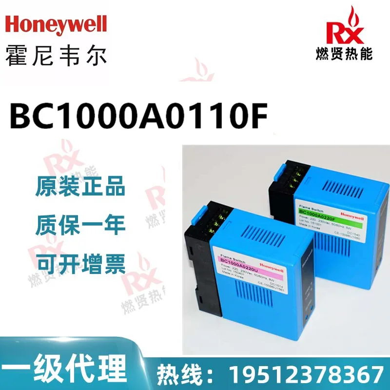 

2025 Американский контроллер пламени Honeywell Honeywell, ионный BC1000A0110F, пятно 3