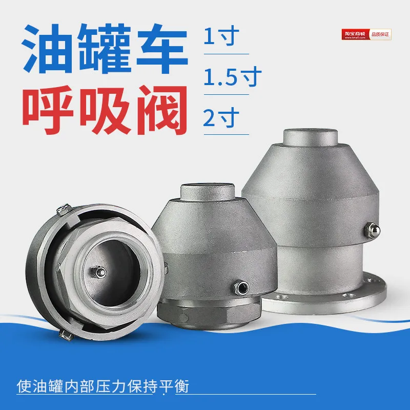 Oil Tanker Breathing Valve Threaded Inner 1 Inch 1.5 Inch 2 Inch Flange Style Fuel Transport Vehicle Accessory Air Vent Cap