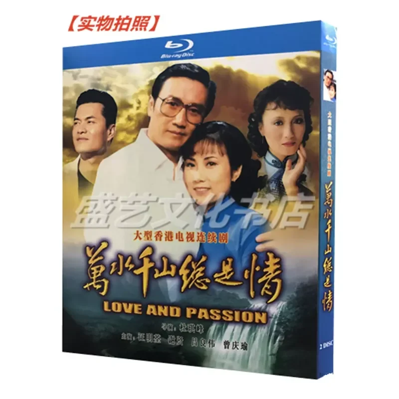 

Hong Kong TV Series Thousands of Rivers and Thousands of Mountains Are Always in Love 1982 2BD Blu ray Disc High Definition