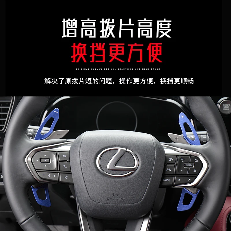 

For Lexus 2023 RX / 2022+ NX Aluminum Steering Wheel Paddle Shifters - Compatible with RX260/350h & RZ350e Interior Accessories