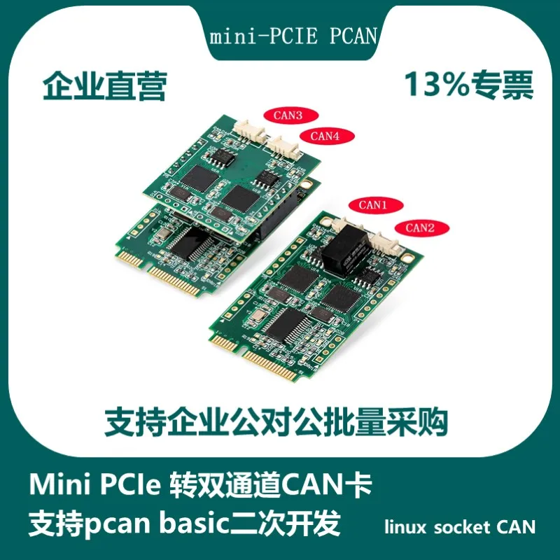 Dual Channel PCI Express Mini to CAN Board PCAN MiniPCIe Compatible with IPEH-003049