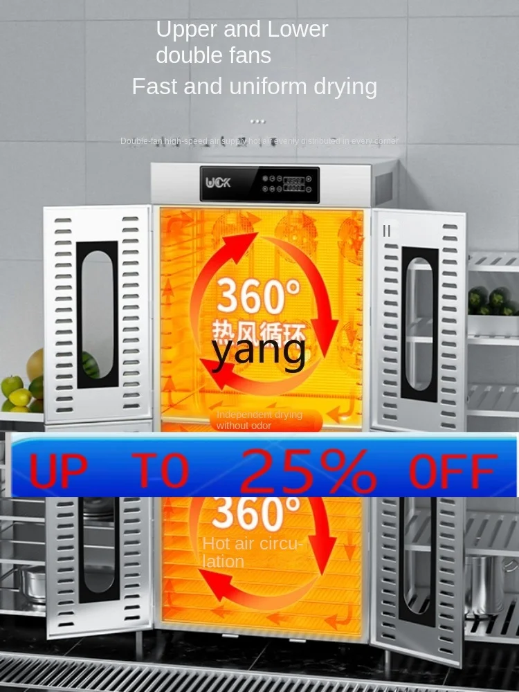 LMM Sausage Roaster Household Dryer Food Commercial Fruit and Vegetable Longans Seafood Food