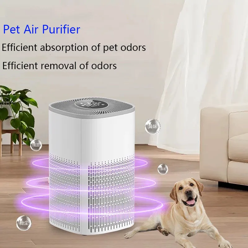 Smart Pet Air purifier for Home Allergies with plasma catalytic filter to fast absorb pet hair and eliminate Odor Eliminators