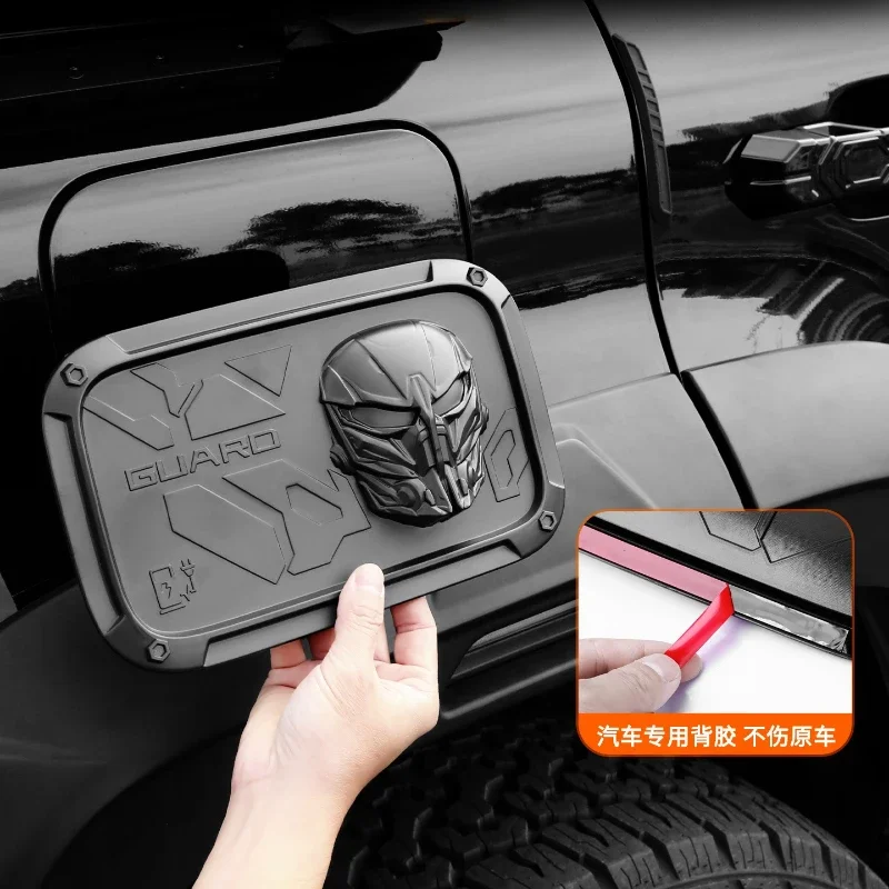 For Beijing BJ40 2024-2026 Fuel Tank Cover Decorative Patch Guardian Charging Port Protection Car Exterior Modified Accessories