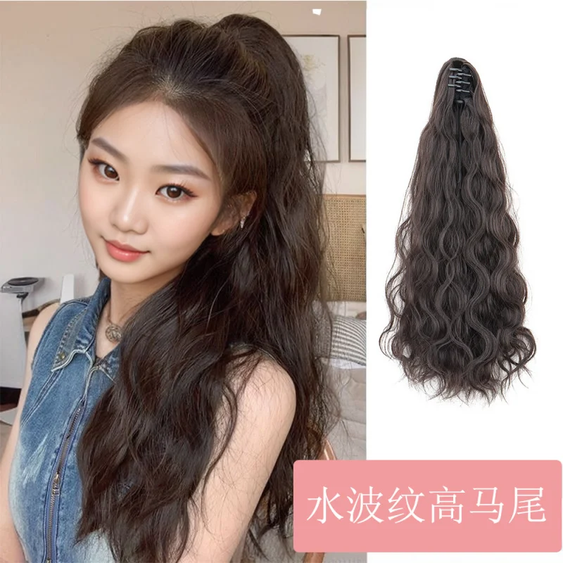

50cm Water Wave Claw Clip Long Curly Hair Ponytail