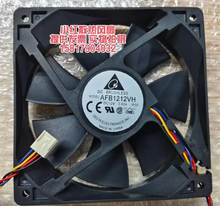 Delta Electronics-ventilador de refrigeración para servidor AFB1212VH R00 DC 12V 0.6A 120x120x25mm, 4 cables