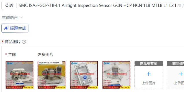 Smc ISA3-GCP-1B-L1 …