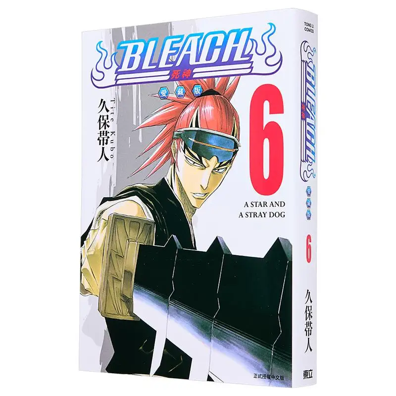 

BLEACH Realm Love Collection Edition 06, Издательство Taketo Kubo Dongli 9786260226916 Книга