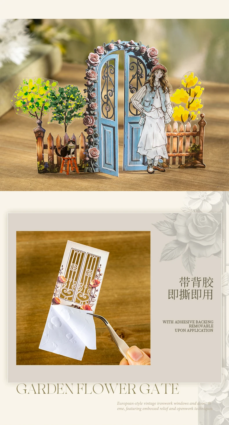 Journal GO 10pcs Garden Flower Gate Embossed Stickers 3D Wood Paper Floral Iron Gate Decal for Journaling Scrapbooking Card DIY