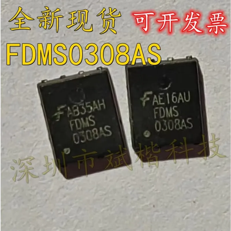 10PCS/LOT FDMS0308AS SILKSCREEN 0308AS N-CH Power-56 PQFN8 MOSFET
