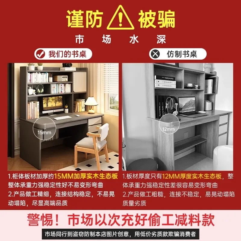 for Desk Bookshelf Integrated Table Primary School Junior High School Student Home Study Writing Table Bedroom Computer Table
