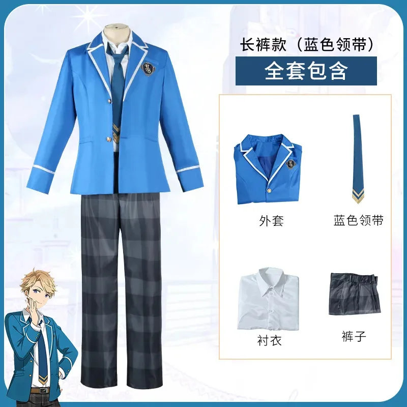 SS23Esemble Stars Kospy Couting Hidaka Hokuto Akehoshi Subaru Yuuki Makoto Isara Mao Mae-and-weibliche S Tsuden T Uniform