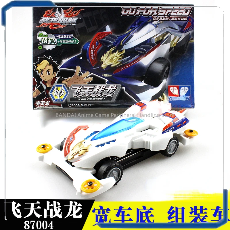 Four-wheel Drive Assembled FM-AVS Magic War Bat Flying War Dragon DIY Racing Electric Motor Animation Collection Model Gift