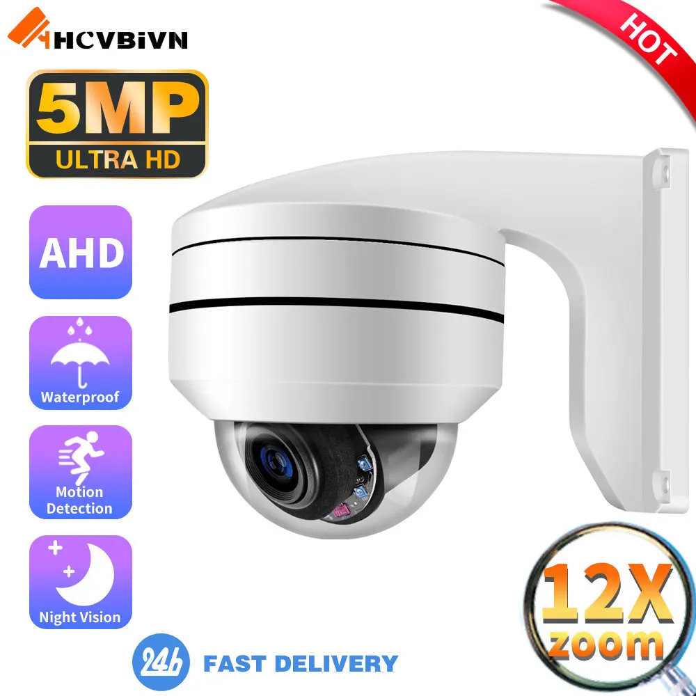 Outdoor AHD 5MP PTZ Camera 12X Zoom PTZ Control TVI CVI CVBS 6IN1 PAN TILT Vandalproof Analog Dome Camera IR Cut Light Monitor