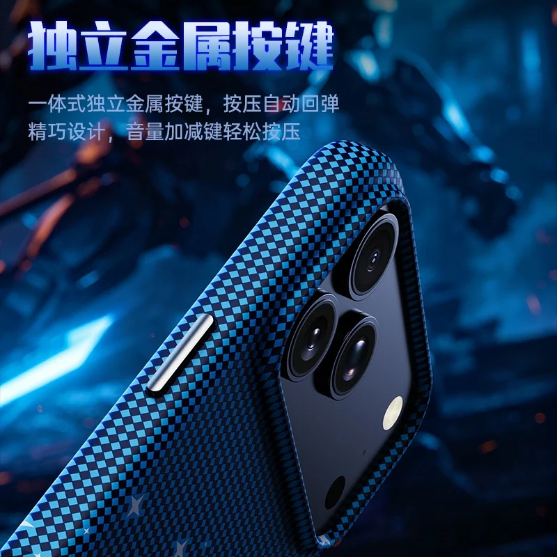 Star Sky Game Design IMD Protection For iPhone 17 Pro Max Air Case Protector Mobile Phone Case Cover view 6