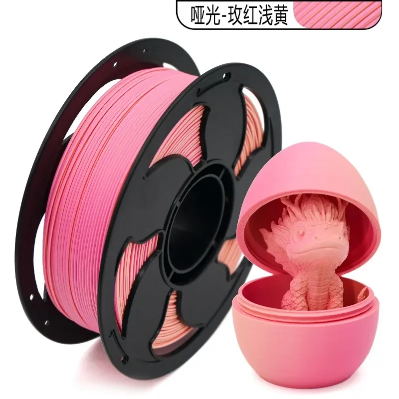 2026 hot 3D printing consumables PLA matte two-color cover lamination matte PLA consumables 1KG high speed 7.8