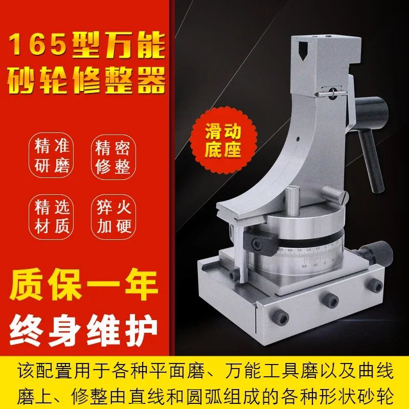 Precision Grinding Machine 1.65 million Wheel Dresser Perspective Arc Plane Inclination Angle Concave-convex R Scale Corrector