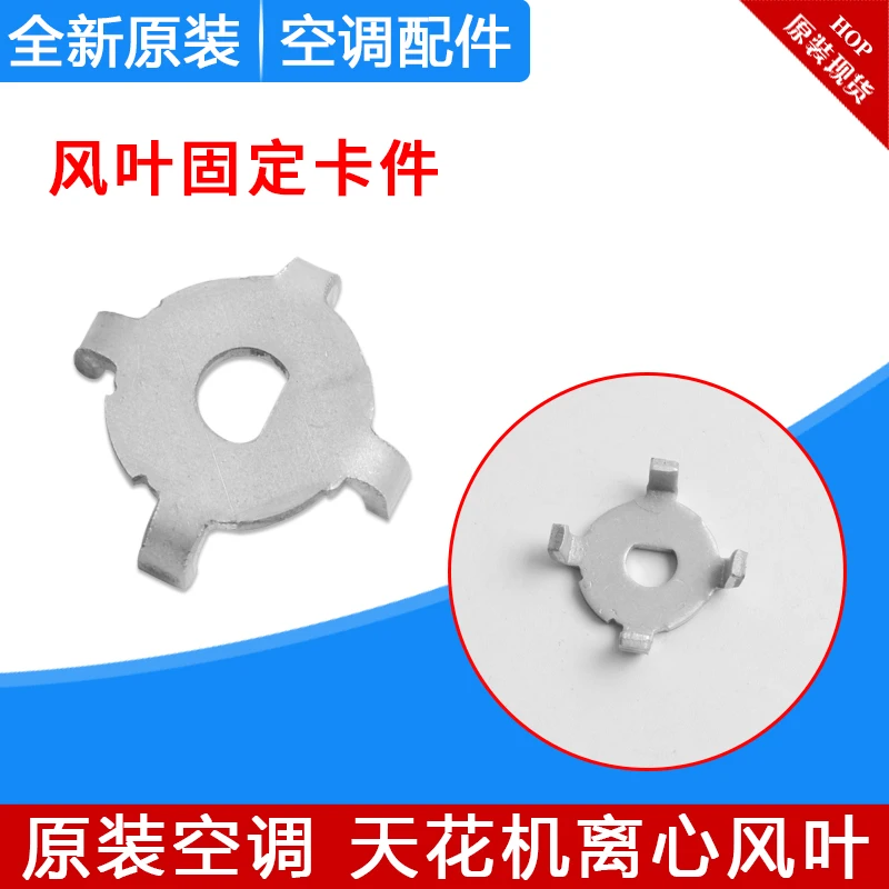 

Подходит для аксессуаров для кондиционеров Gree. Потолочная машина 3P/5P, внутреннего блока, лопастей центробежного вентилятора, многолинейная машина для патио.