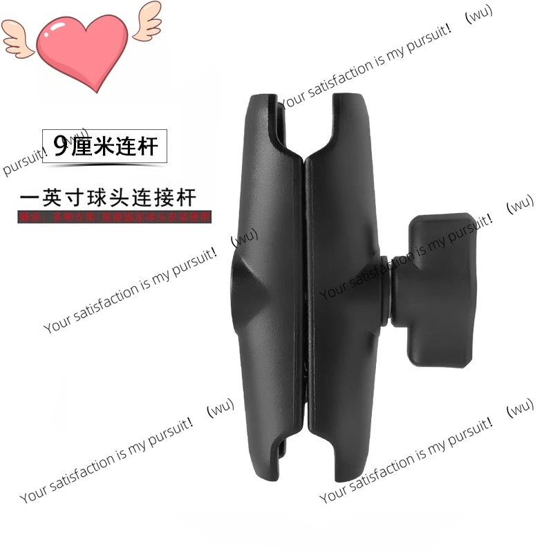 ZOCI motorcycle mobile phone holder accessories, connecting rod adjustment fixed 9 cm