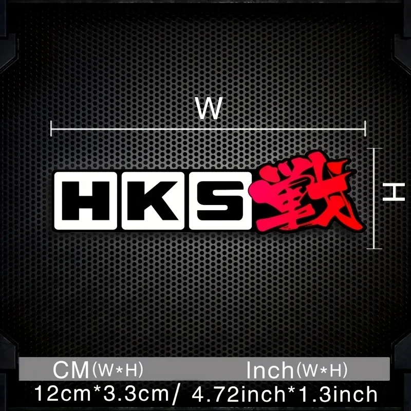 1 pegatina elegante "HKS" para salpicadero de coche, ordenador portátil, botella de agua, decoración fresca para afinar JDM y entusiastas del automóvil