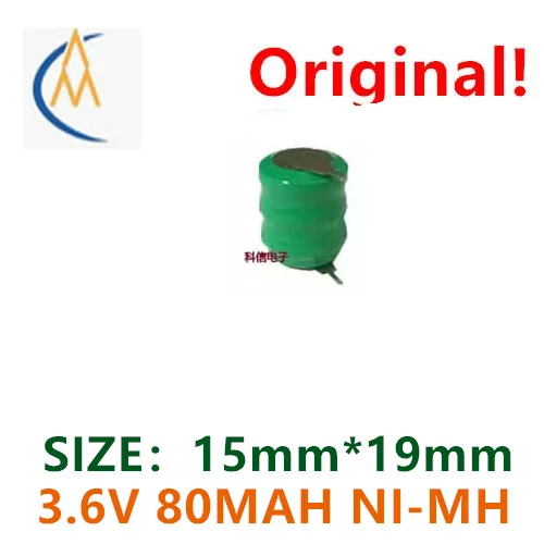 Brand new genuine NI-MH button type nickel hydrogen rechargeable battery/button 80mAh 3.6V with solder feet for backup use