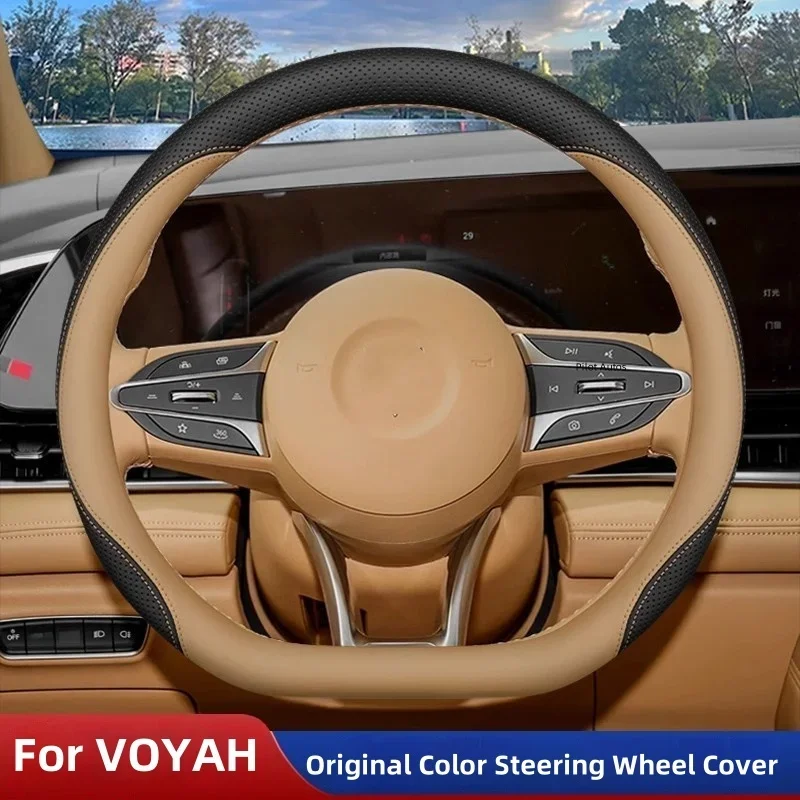 2024 2025 Original Colour For Voyah Free 318 Car Steering Wheel Cover Interior Leather Breathe Nappa