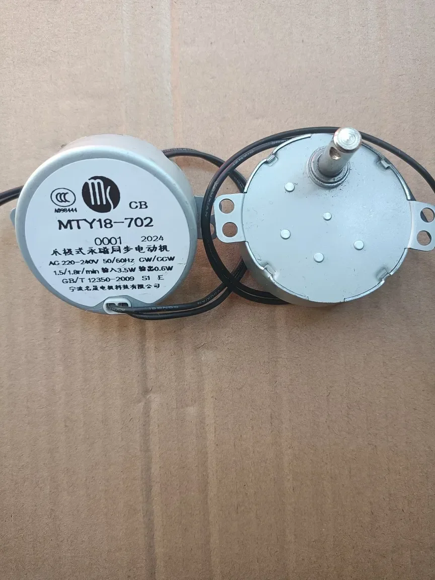 モーターMTY18-702個,ブレード用,1ピース,ファンモーター用,12v 50〜60hz