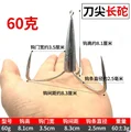 Long Sinker 3.5cm