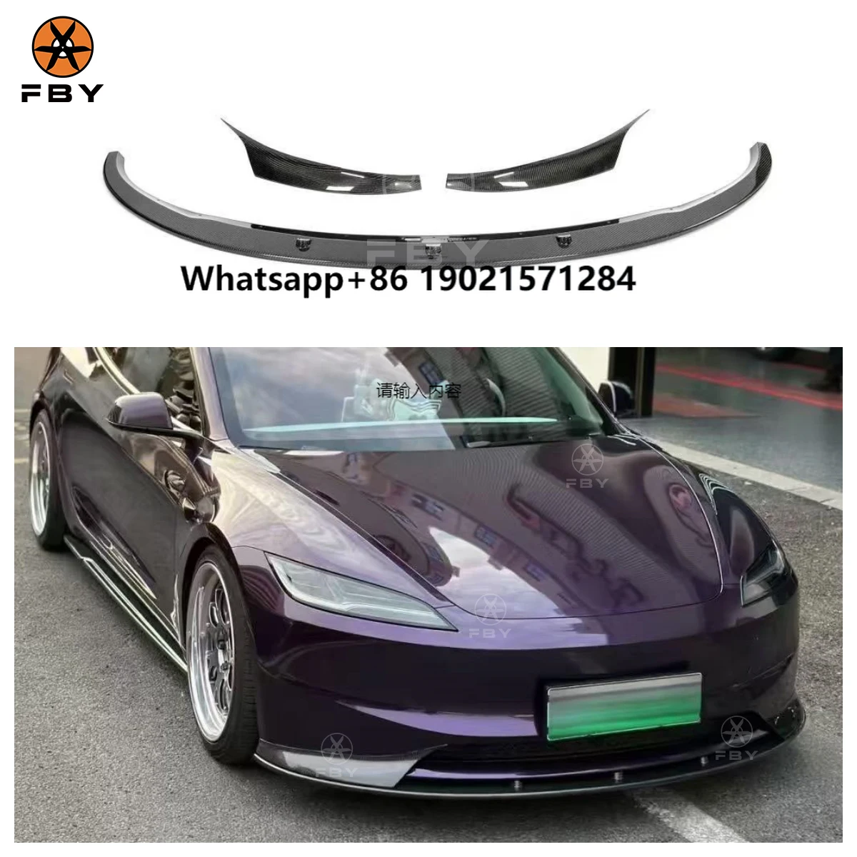 

Hight Quality Carbon Fiber Front Bumper Lip for Model3 2024+ Front Lip Spoiler Body Kit