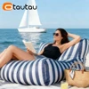OTAUTAU 야외 줄무늬 빈 백 푸프 커버, 필러 없음, 수영장 플로팅 소파 침대, 해변 정원 체이스 라운지 퍼프 살롱 SF080 4
