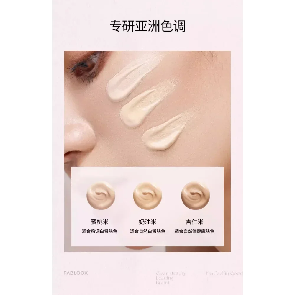 Cellglow Essence Cream Makeup Foundation Breathable Texture Concealer Hydration Long-lasting Waterproof Matte Skin Care Cosmetic