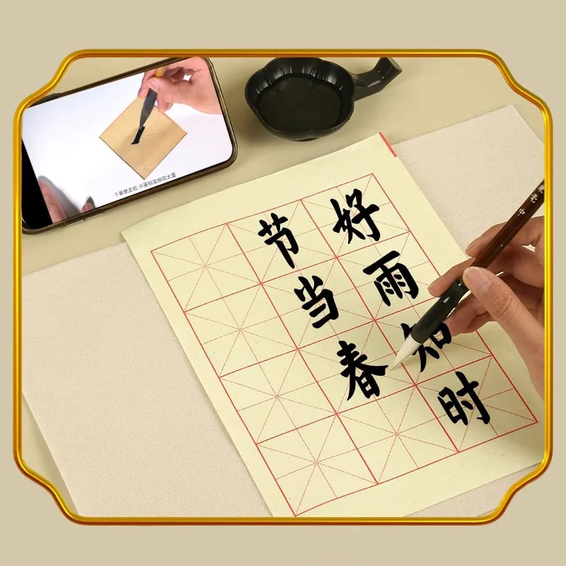 مجموعة الخط الصيني للفرشاة مكونة من 10/15 قطعة مجموعة حامل فرشاة حبر الماء - قماش الكتابة كنوز الدراسة الأربعة #3