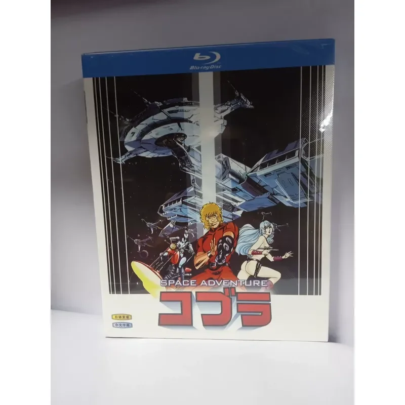 Anime Goprah Blu ray 1 and 2 Seasons Plus OVA and Movie Version 3 Disc Boxed Collection