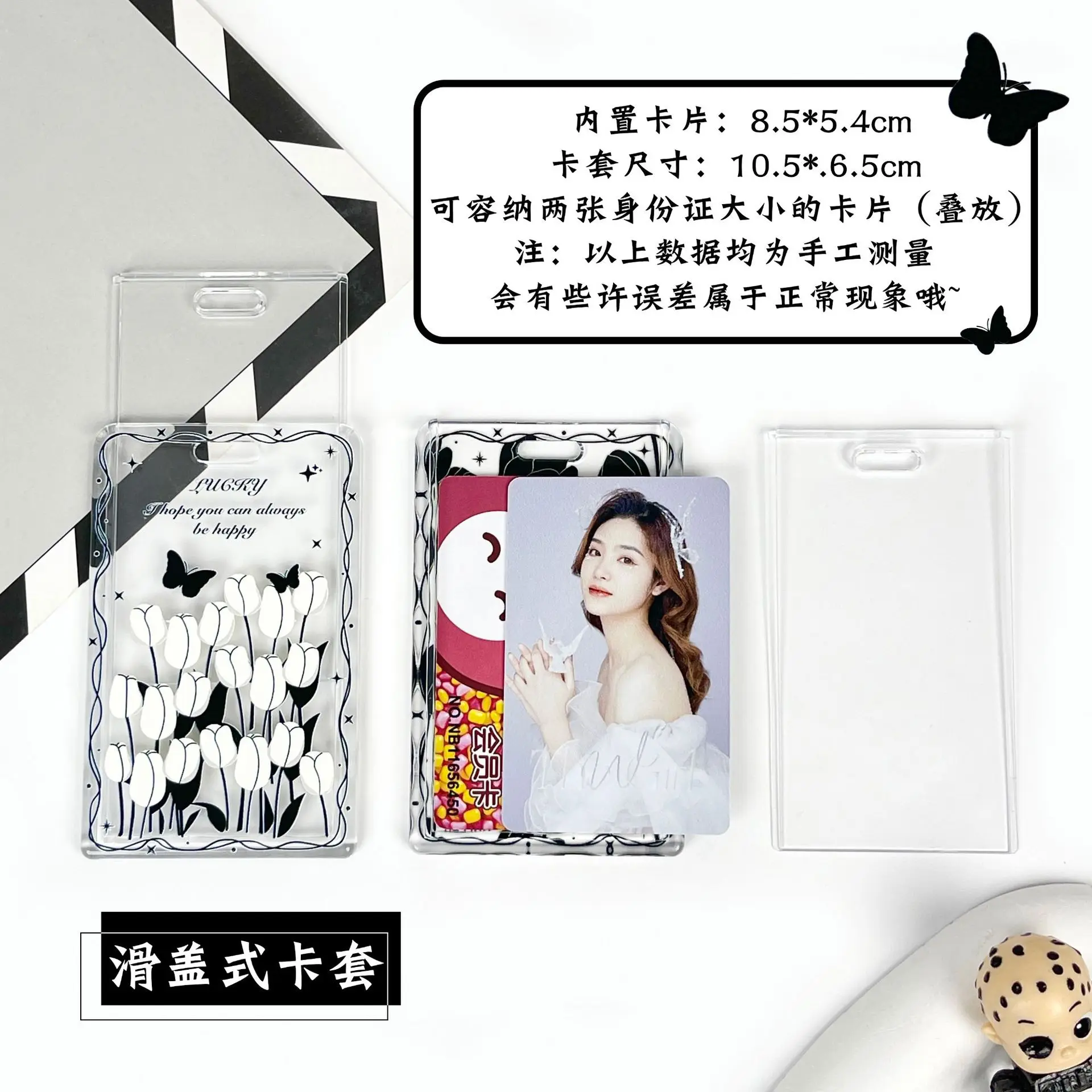 1 Pcs Simple Black Flower Transparent Card Holder Campus Student ID Bank Card Various Card Protective Cover