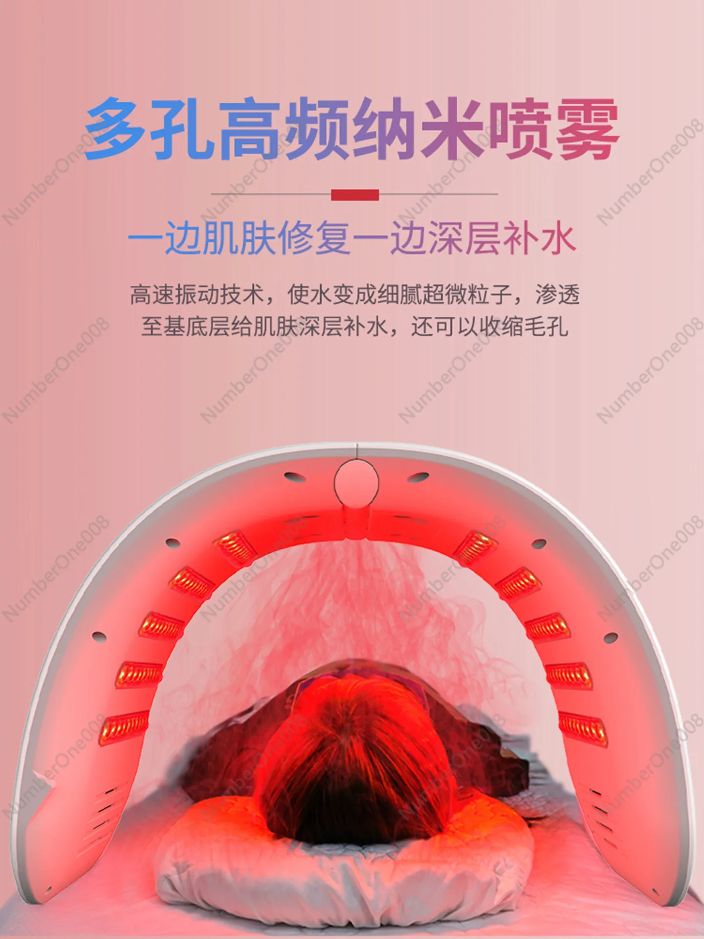 7-colour LED face mask (listing 4471), view 3