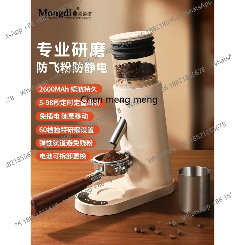 Molinillo de café eléctrico, molinillo de café italiano pequeño para el hogar, utensilios de molinillo de café hecho a mano