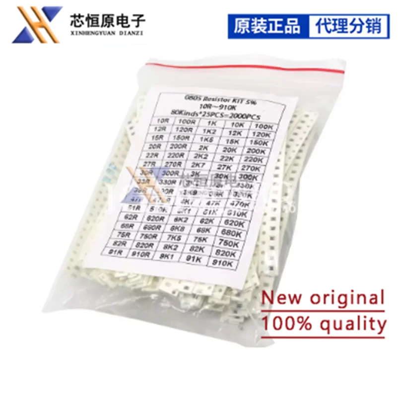 2000PCS/lot 0805 SMD Resistor Kit Assorted Kit 10ohm-1M ohm 5% 80valuesX 25PCS=2000PCS Sample Kit hjxrhgal