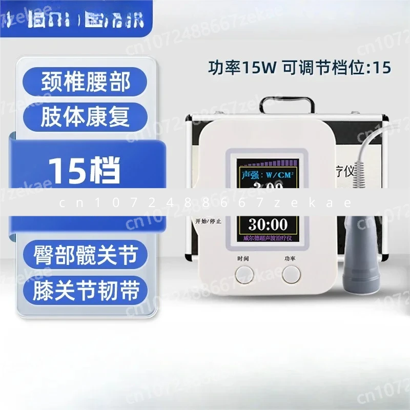

Ultrasound therapy instrument for medical lumbar spine and cervical spondylotenosynovitis, home knee effusion therapy instrument