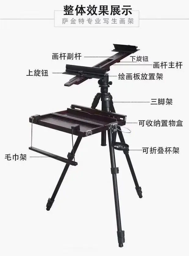 Artist portable special sketching easel watercolor oil easel oil painting box Outdoor sketch stand Draw an easel