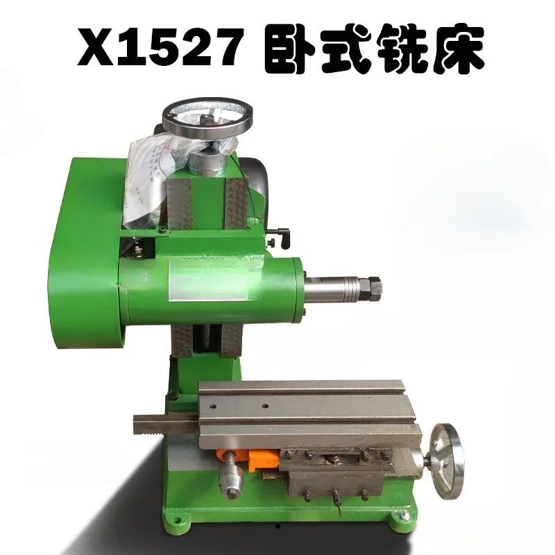 

X1527 desktop milling machine, hardware milling small machine, copper wire motor horizontal milling machine