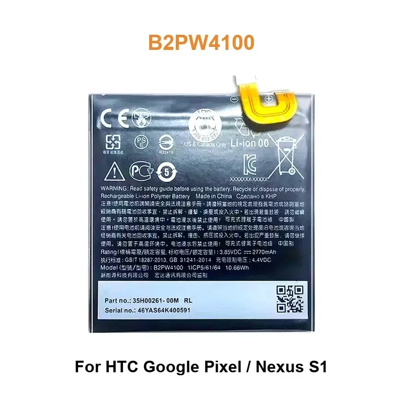 

Mobile Phone Battery For HTC Google Pixel / Nexus S1 B2PW4100 2770mAh Real Capacity