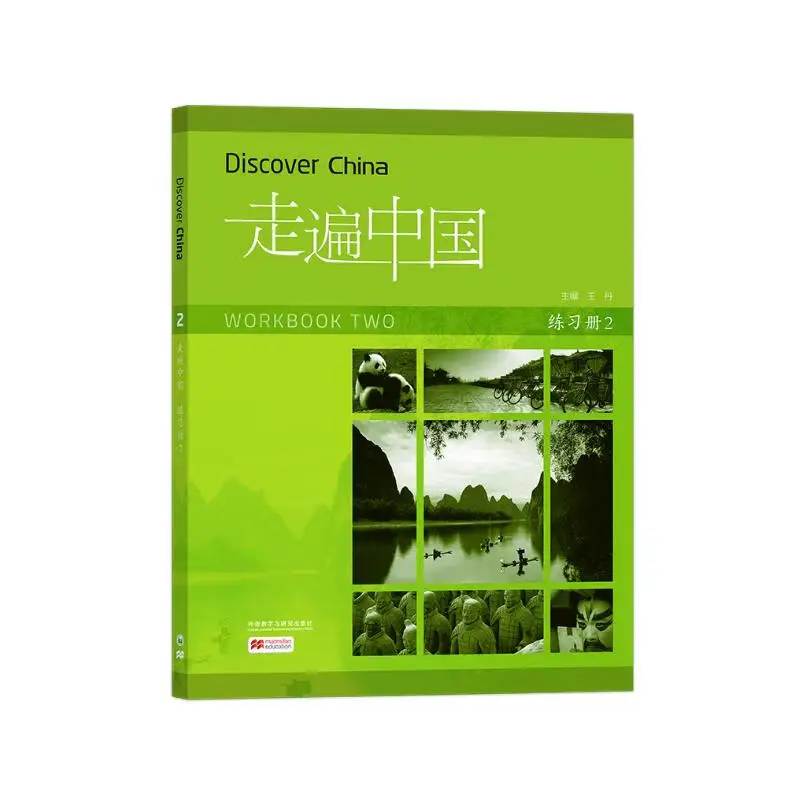 

Discover China Workbook 2