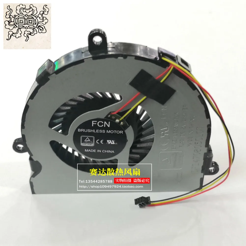 

Охлаждающий вентилятор Jinlingge для DFS470805CL0T 5 В 0,4 А