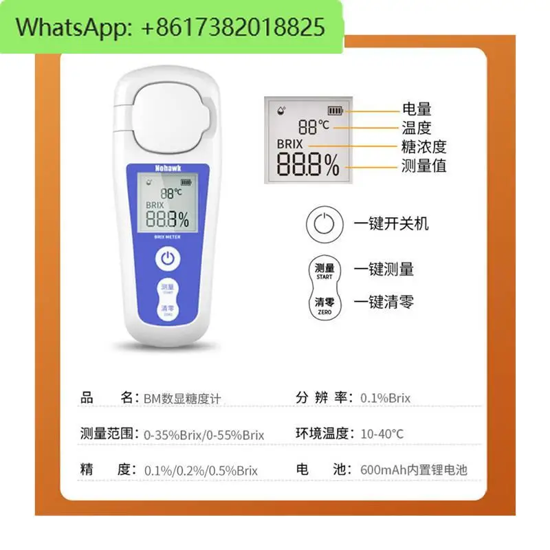 High precision sweetness tester for fruits, glucose meter for watermelons and cherries, sweetness meter