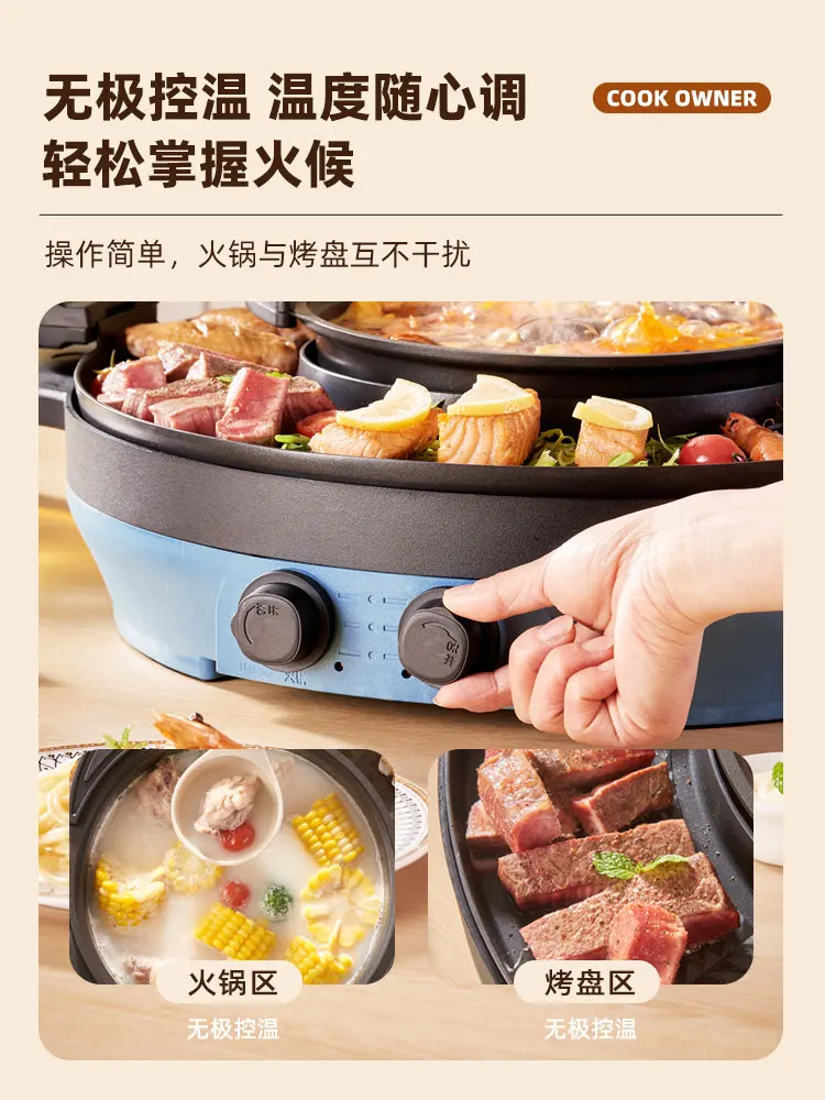 Multi functional hot pot, electric barbecue stove, integrated pot, household non stick Korean style baking tray for instant